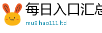 2025新澳门天天精准大全谜语被新澳门天天彩免费精准大全谜语